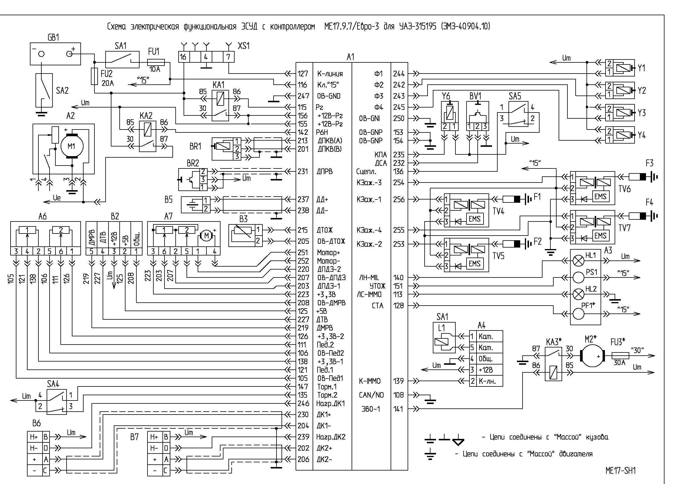 Схема электрооборудования уаз-3153