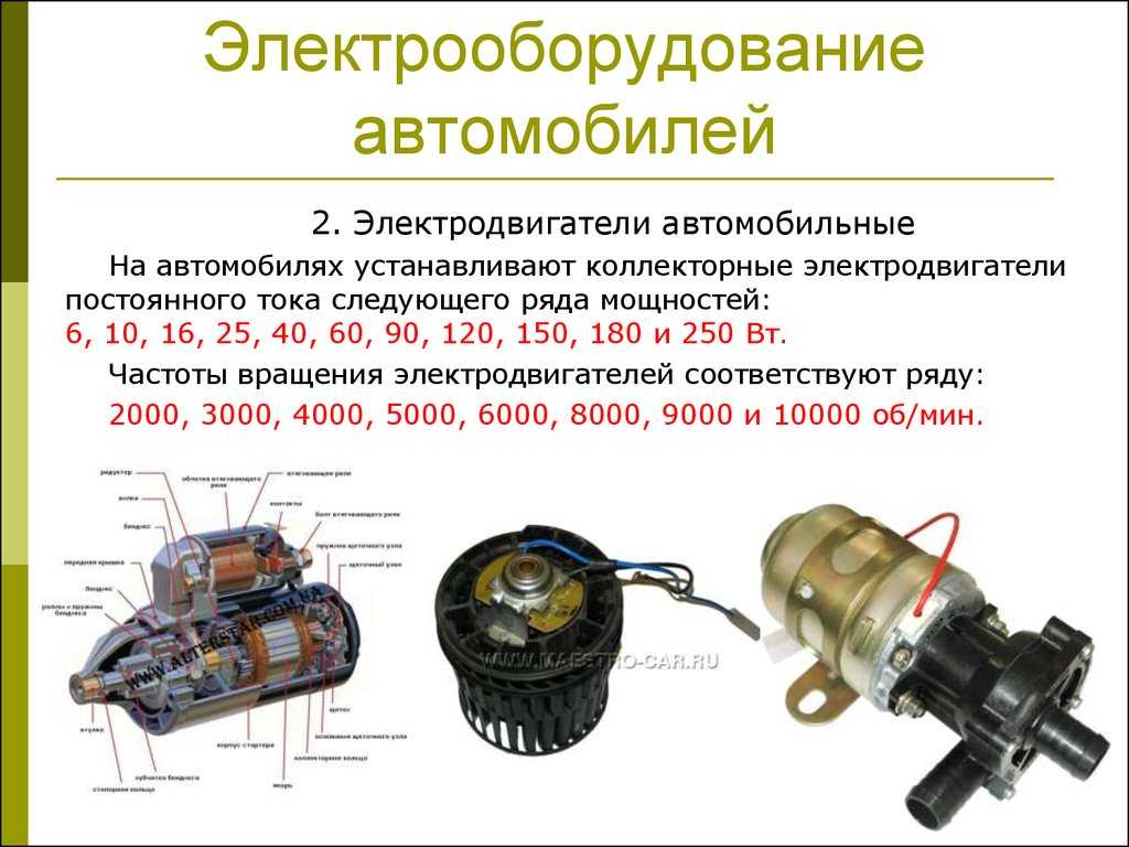 Цветная электрическая схема электрооборудования зил 131 и 130 с описанием проводов