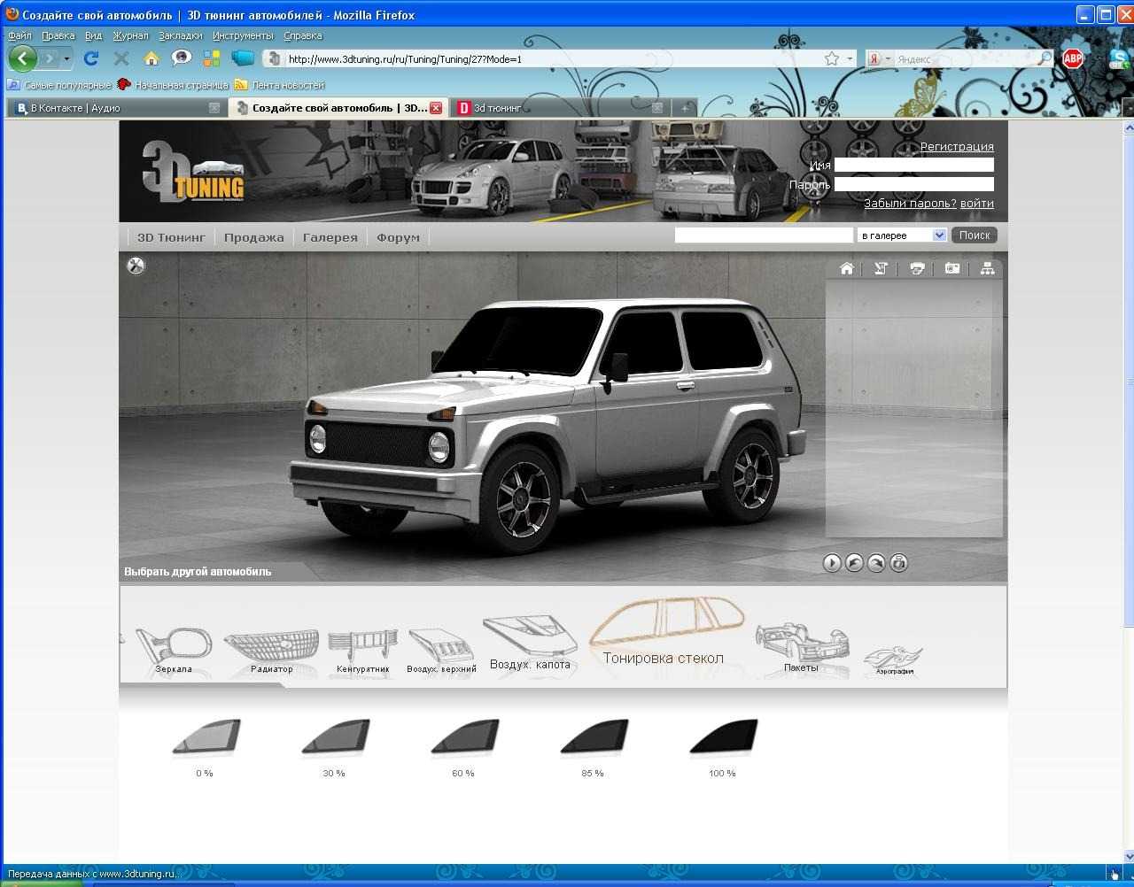 3d авто тюнинг: удобные программы для виртуального проектирования