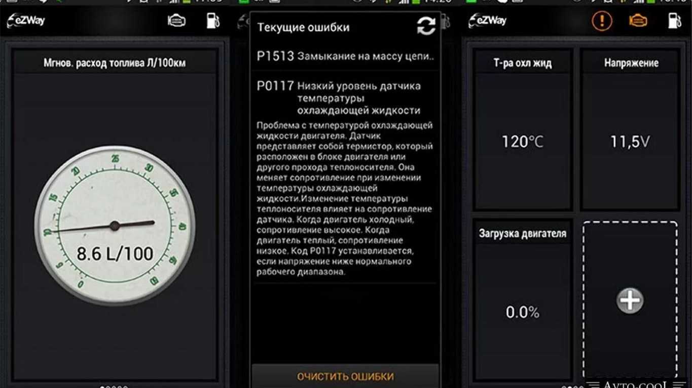 Torque pro 1.10.168 скачать последнюю русскую версию