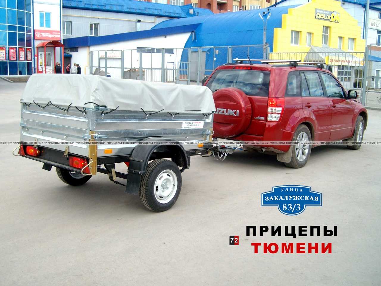 ✅ кмз 8136 прицеп характеристики - tractoramtz.ru