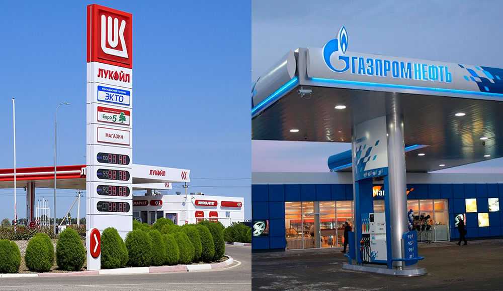 Газпром или лукойл, какой бензин лучше? gazpromneft или lukoil