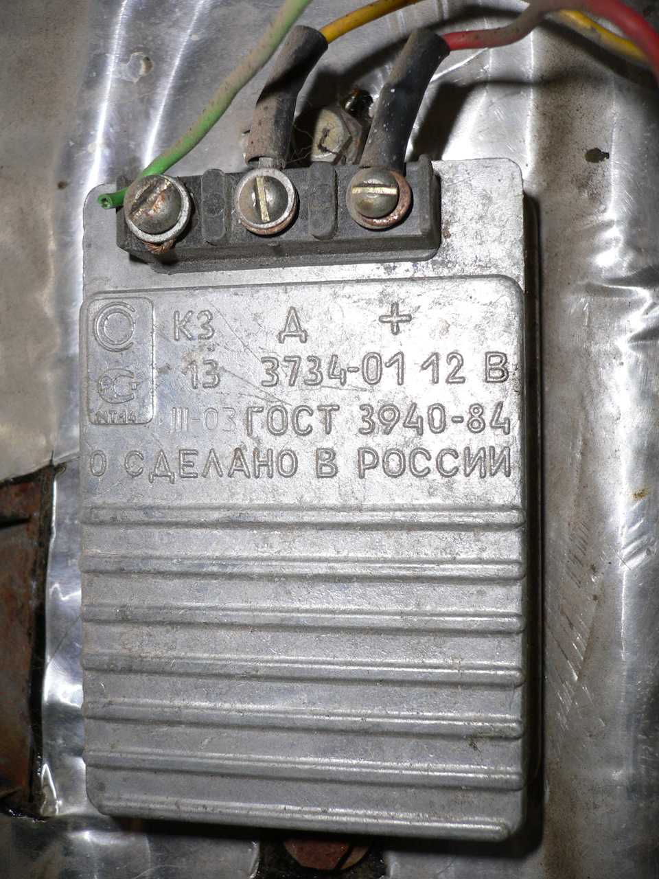 Проверка коммутатора УАЗ-3151