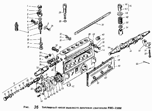 Конструкция топливной системы ЯМЗ-238