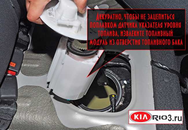 Киа рио 3: замена и выбор топливного фильтра ⋆ i love my car - kianova