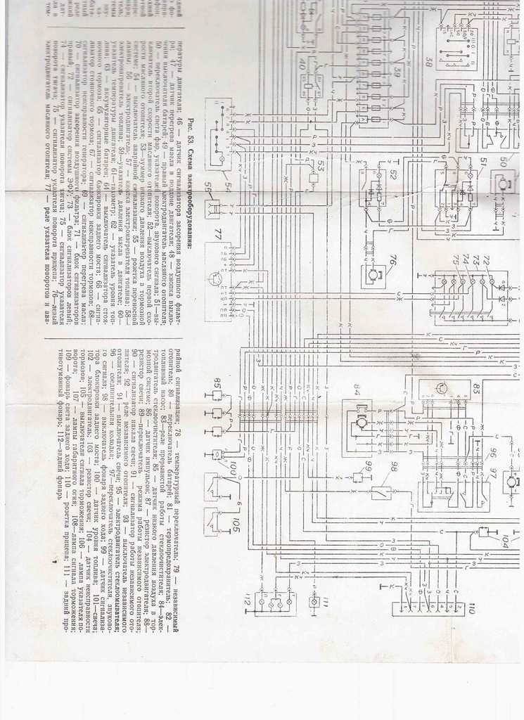 Эл схема газ 3307 цветная с описанием