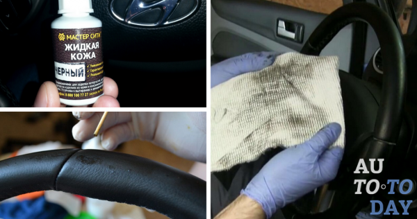 Как восстановить кожу на сиденьях авто: виды повреждений, способы их устранения и рекомендации автовладельцам