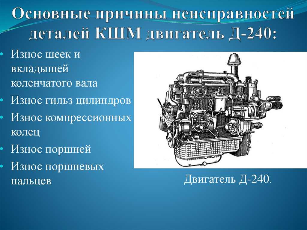 Кривошипно-шатунный механизм двигателей камаз 740.11-240, 740.13-260, 740.14-300