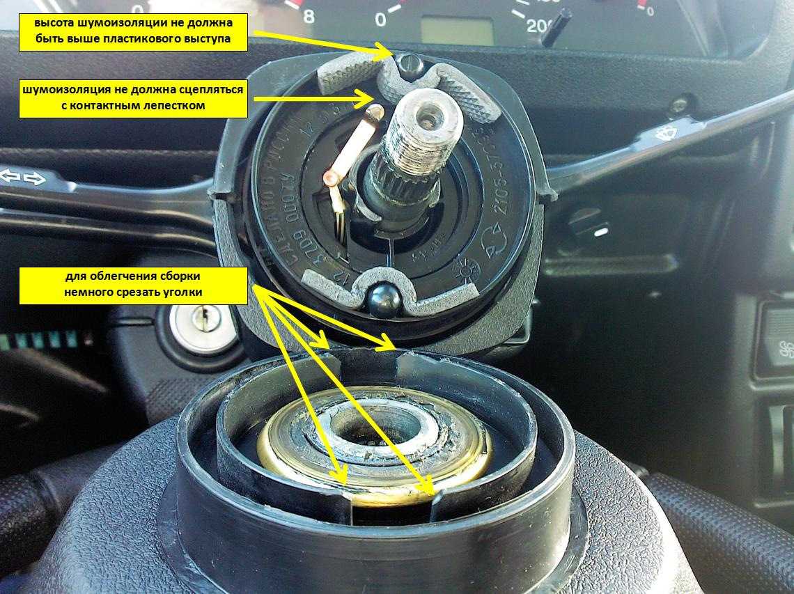 Щелкает при повороте. Лада Калина подшипник под рулем. Кольцо контактное рулевого колеса Лада Веста. Контактное кольцо Лада Гранта седан. Скрип рулевого колеса при повороте.
