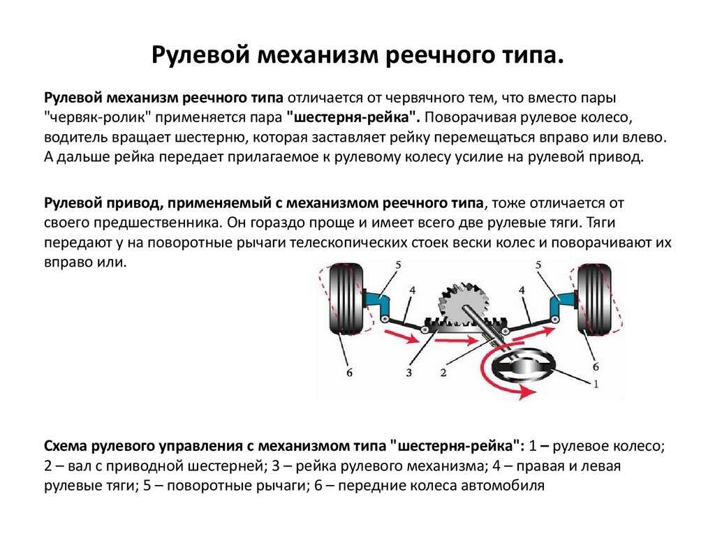 Люфт в приводе переднего колеса