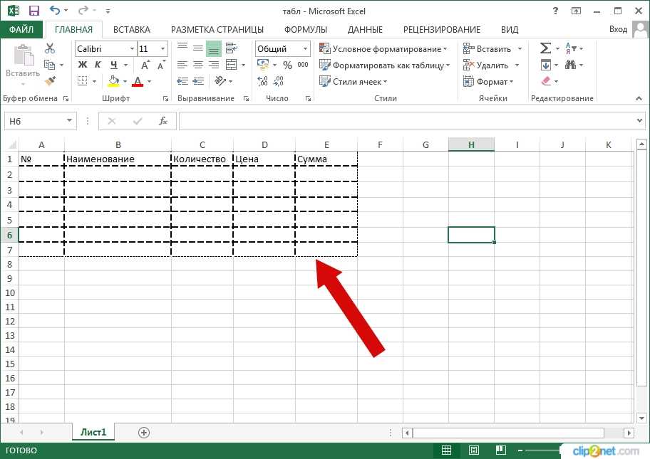 Excel линия. Границы ячеек в excel. Как в эксель убрать границы ячеек. Как удалить границы ячеек в excel. Внутренние границы ячейки в excel.