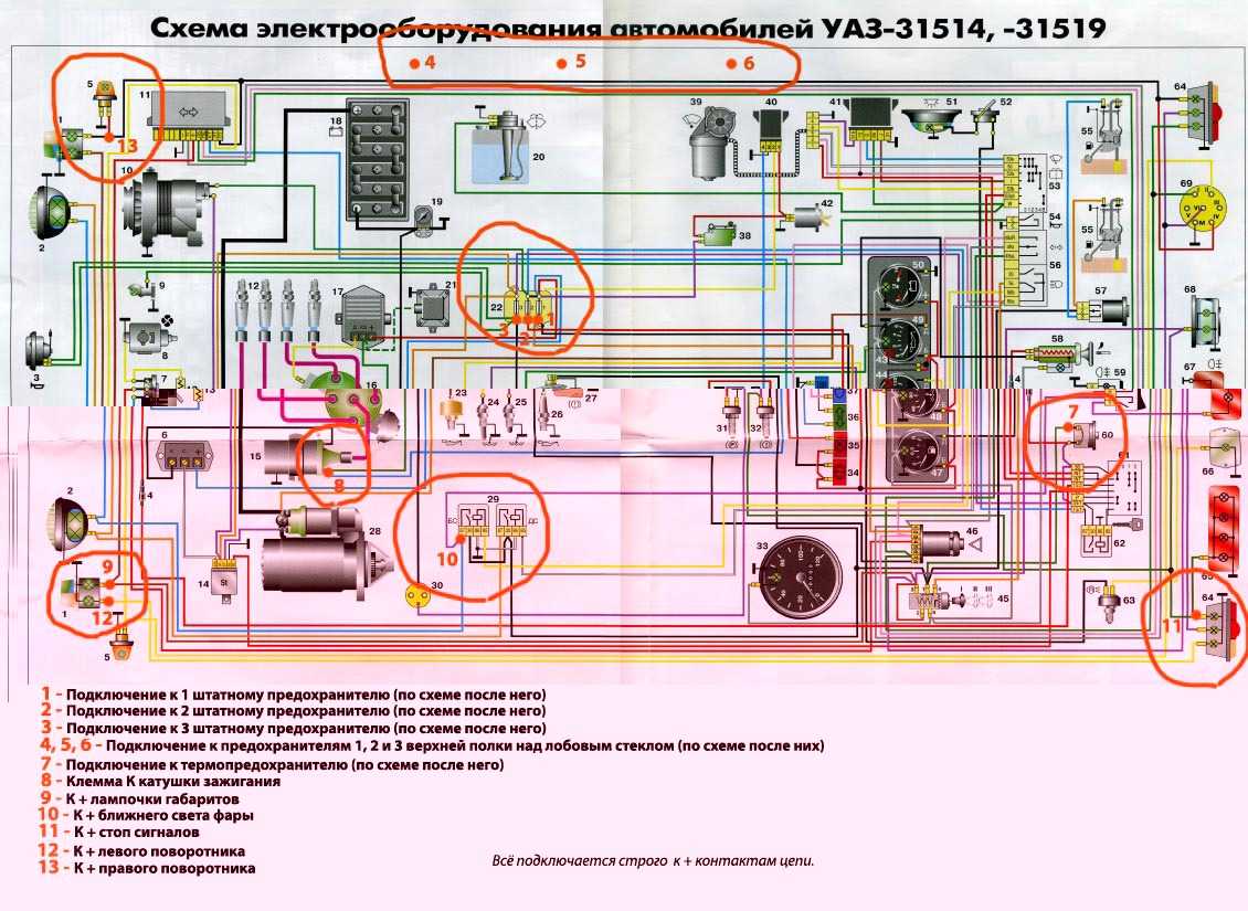 Электрическая схема уаз 31512 с описанием – автотоп