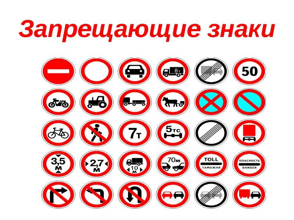 Внимание, с 2021 года на дорогах новые знаки — перечень с фото