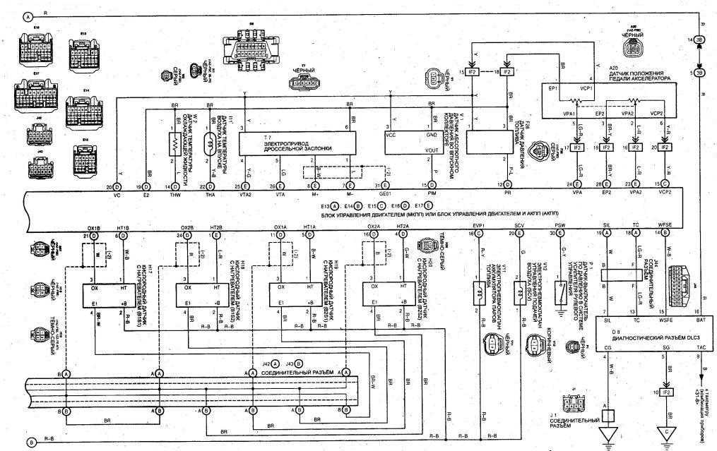 Схема системы управления двигателем и система иммобилайзера1АZ-FSE Tayota Avensis