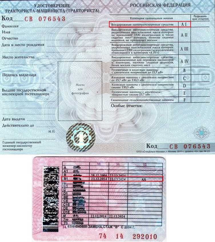 Какой прицеп можно буксировать с категорией "в", нужны ли права?