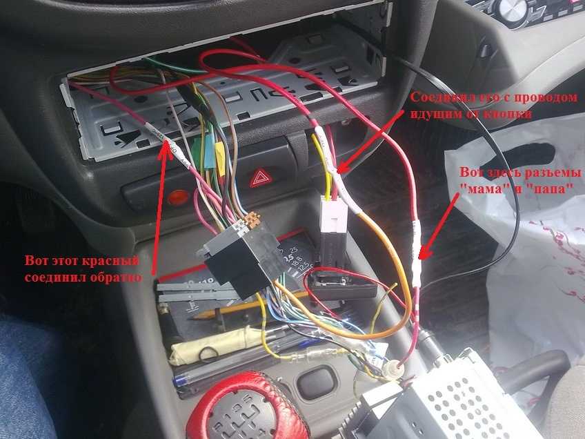 Что делать, когда ваш автомобильный радиоприемник внезапно перестал работать