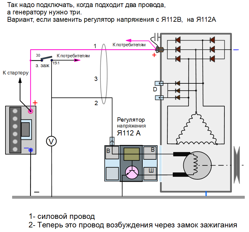 Схема автомобильного регулятора напряжения генератора