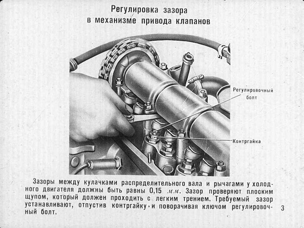 Регулировка клапанов ваз-2107 рейкой с индикатором и щупом